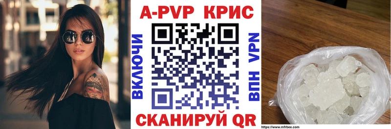 МЕГА как войти Партизанск Alfa_PVP Соль
