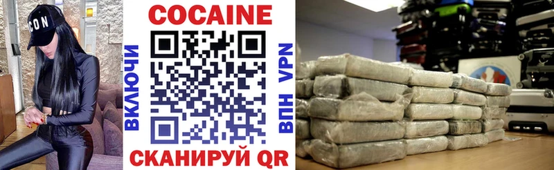 Cocaine Columbia  Партизанск 