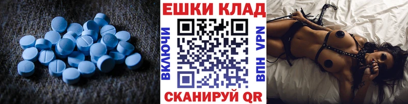 Ecstasy круглые  Партизанск 