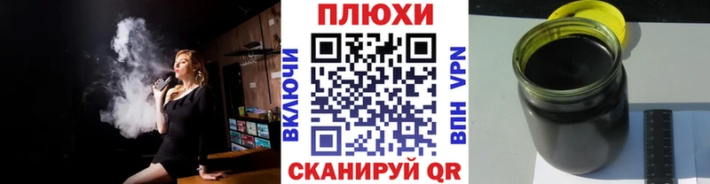 ГАШИШ Изолятор  продажа наркотиков  Партизанск 