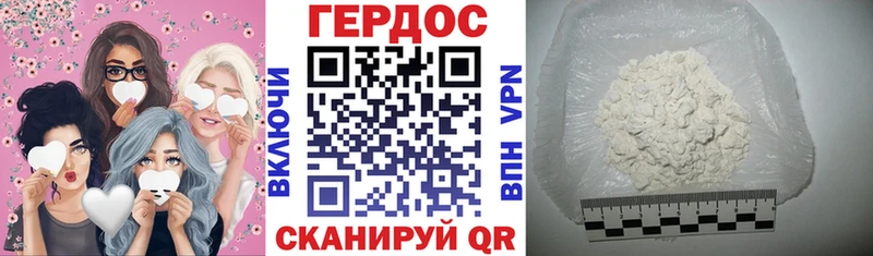 Героин афганец  наркотики  Партизанск 