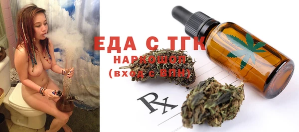 MDMA Premium VHQ Армянск