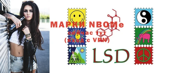 MDMA Premium VHQ Армянск
