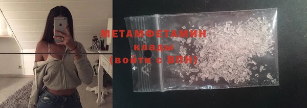MDMA Premium VHQ Армянск