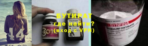 MDMA Premium VHQ Армянск