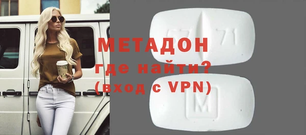 MDMA Premium VHQ Армянск