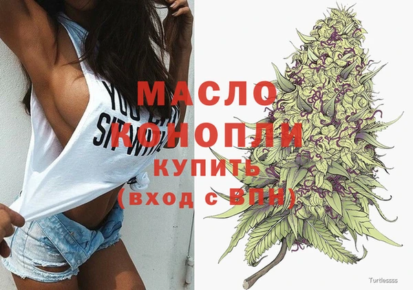 MDMA Premium VHQ Армянск