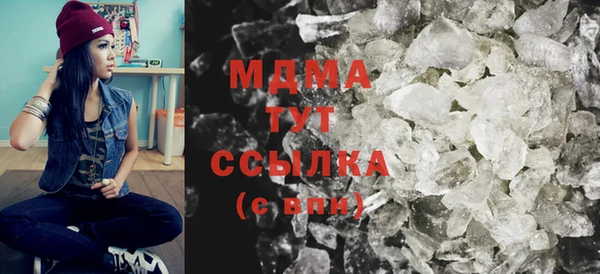 MDMA Premium VHQ Армянск