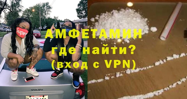MDMA Premium VHQ Армянск