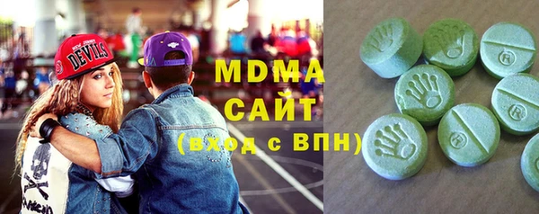 MDMA Premium VHQ Армянск