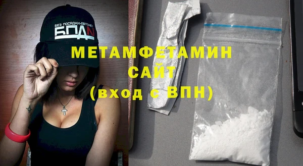 меф Аркадак