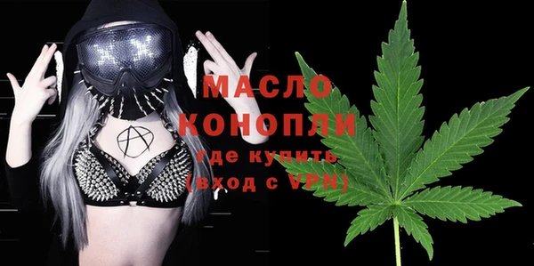 прущая мука Арсеньев