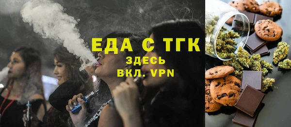 меф Аркадак