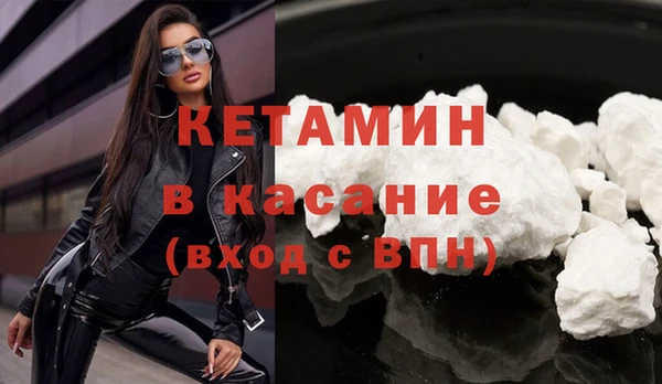 MDMA Premium VHQ Армянск