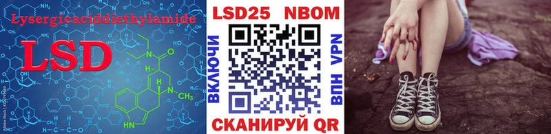 нарко площадка наркотические препараты  Партизанск  Лсд 25 экстази кислота 