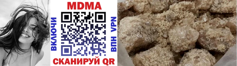 MDMA молли  купить наркотики сайты  Партизанск 