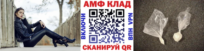 купить закладку  Партизанск  Метамфетамин пудра 