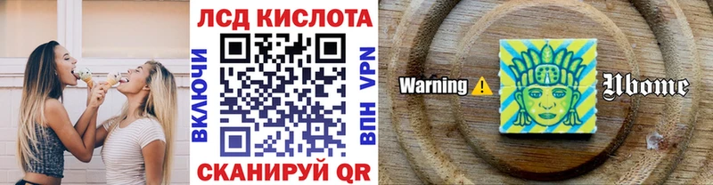 Марки N-bome 1,5мг  купить закладку  Партизанск 