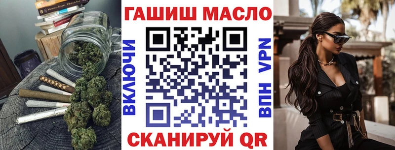 магазин продажи наркотиков  Партизанск  Дистиллят ТГК THC oil 