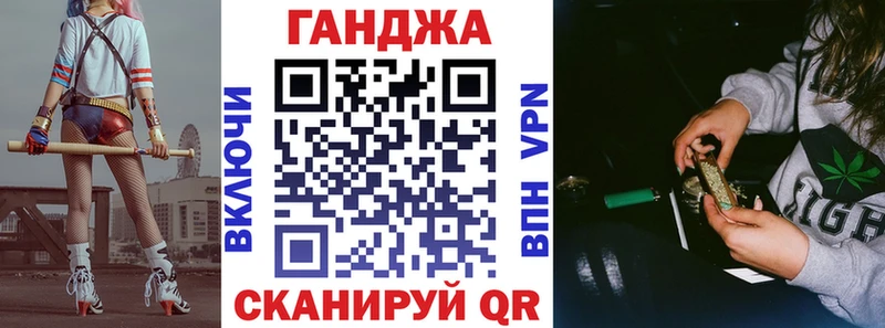 Каннабис AK-47  Партизанск 